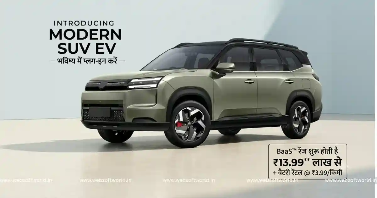 MG Hector Tomahawk EV Price: 517Km Range, 7-Seater और PHEV के साथ भारत में लॉन्च