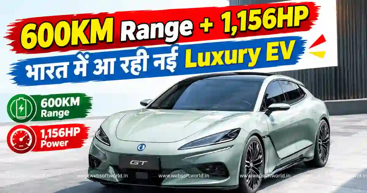 BYD Denza D9 और 1,156 bhp वाली Denza Z9 GT भारत में जल्द होंगी लॉन्च, लग्जरी EV सेगमेंट में मचेगा तहलका
