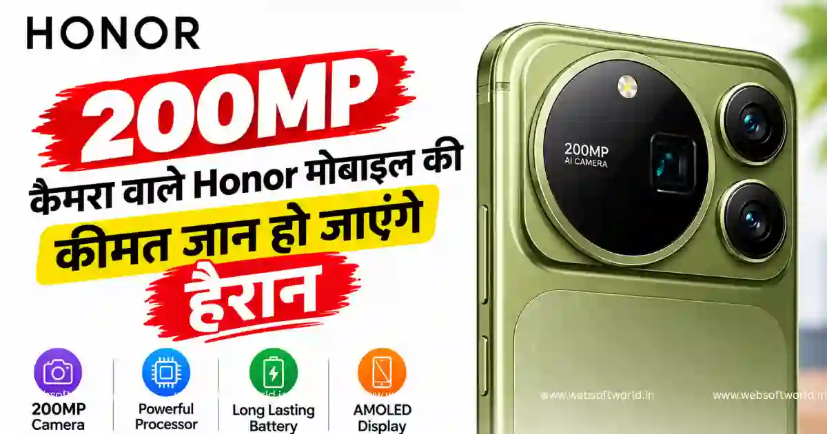 Honor Magic 9 Price कंफर्म! 200MP Camera और 8000mAh Battery के साथ होगा लॉन्च
