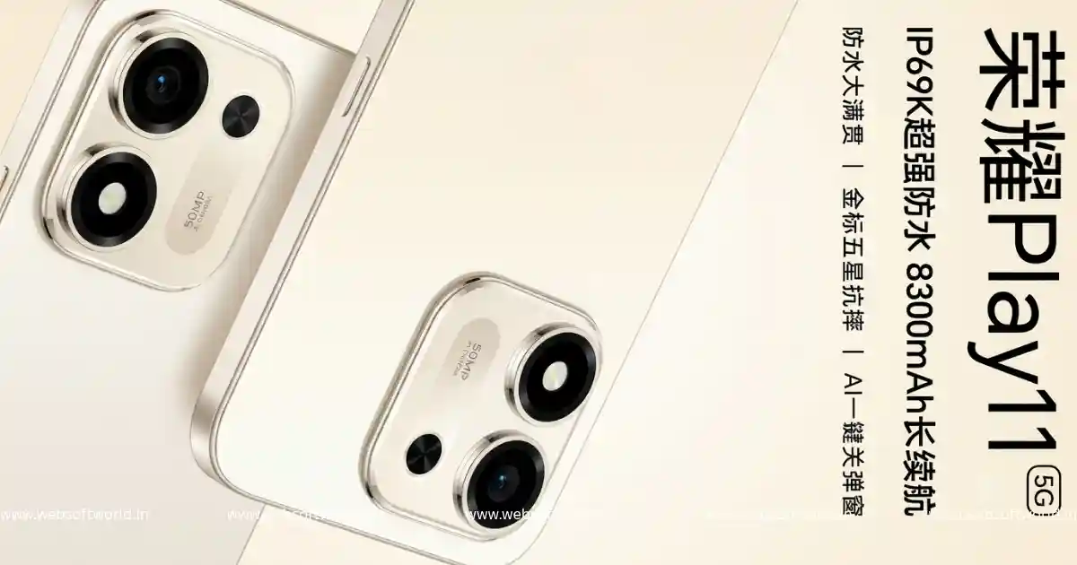 Honor Play 11 5G: 8300mAh बैटरी, 120Hz डिस्प्ले और 5G के साथ मचेगा धमाल, फीचर्स लीक
