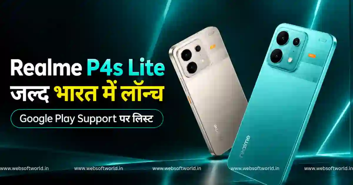 Realme P4s Lite 4G Google Play Console पर लिस्ट, 4GB RAM और Android 16 की जानकारी आई सामने