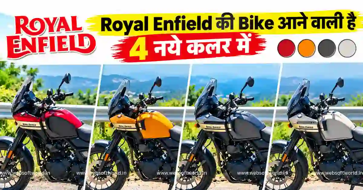 New Royal Enfield Himalayan 750: 4 नए रंगों में दिखी दमदार Adventure Bike, जानें इंजन और फीचर्स