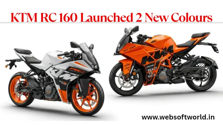 2026 KTM RC 160 भारत में अब दो नए कलर ऑप्शन के साथ लॉन्च, जानिए पूरी डिटेल्स और अपडेट्स