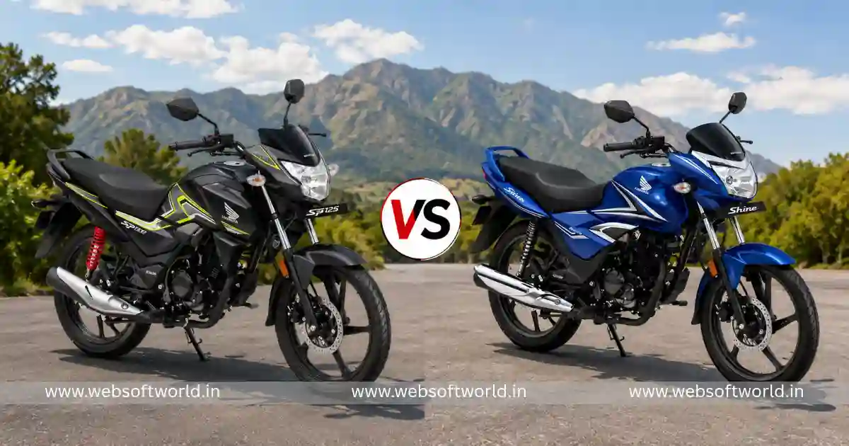 Honda SP 125 vs Honda Shine: माइलेज, फीचर्स या कीमत? जानिए 125cc सेगमेंट की कौन-सी बाइक है आपके लिए बेस्ट