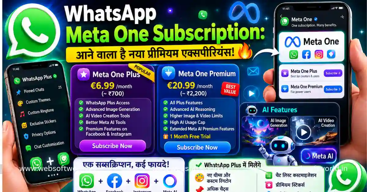 WhatsApp Meta One Subscription: WhatsApp पर जल्द आएगा Meta One Plus और Meta One Premium? जानें कीमत, AI फीचर्स और सब्सक्रिप्शन की पूरी डिटेल