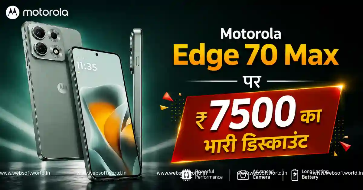 Motorola Edge 70 Max: ₹7,500 Discount के साथ ₹50,000 से कम में खरीदें, जानें कीमत और ऑफर्स