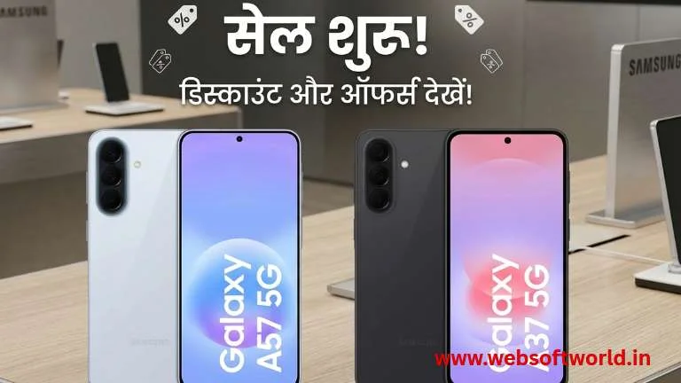 Samsung Galaxy A57 5G और Galaxy A37 5G की सेल शुरू, देखें डिस्काउंट और ऑफर्स 1 Samsung Galaxy A57 5G और Galaxy A37 5G स्मार्टफोन की पहली सेल भारत में शुरू, जानें कीमत, डिस्काउंट ऑफर्स, स्पेसिफिकेशन और खरीदने के फायदे